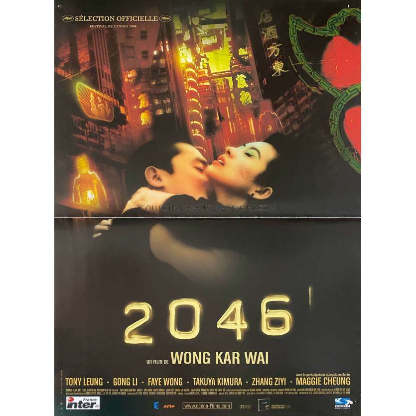 2046 Affiche de film 1ère Sortie - 40x54 cm. - 2004 - Tony Leung, Wong Kar-Wai