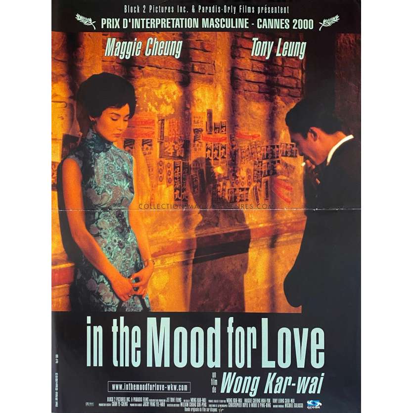IN THE MOOD FOR LOVE Original Movie Poster 1st Release - 15x21 in. - 2000 - Tony Leung, Wong Kar Wai