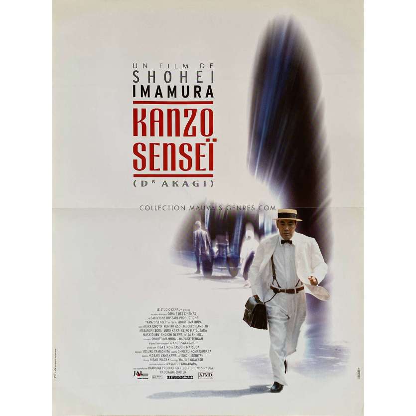 DR. AKAGI Original Movie Poster- 15x21 in. - 1998 - Akira Emoto, Shohei Imamura