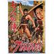 SEVEN SAMURAI Original Movie Poster- 15x21 in. - 1954/R1980 - Toshiro Mifune, Akira Kurosawa