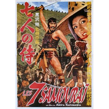 SEVEN SAMURAI Original Movie Poster- 15x21 in. - 1954/R1980 - Toshiro Mifune, Akira Kurosawa