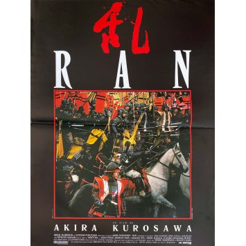 RAN Affiche de film- 40x54 cm. - 1985 - Tatsuya Nakadai, Akira Kurosawa