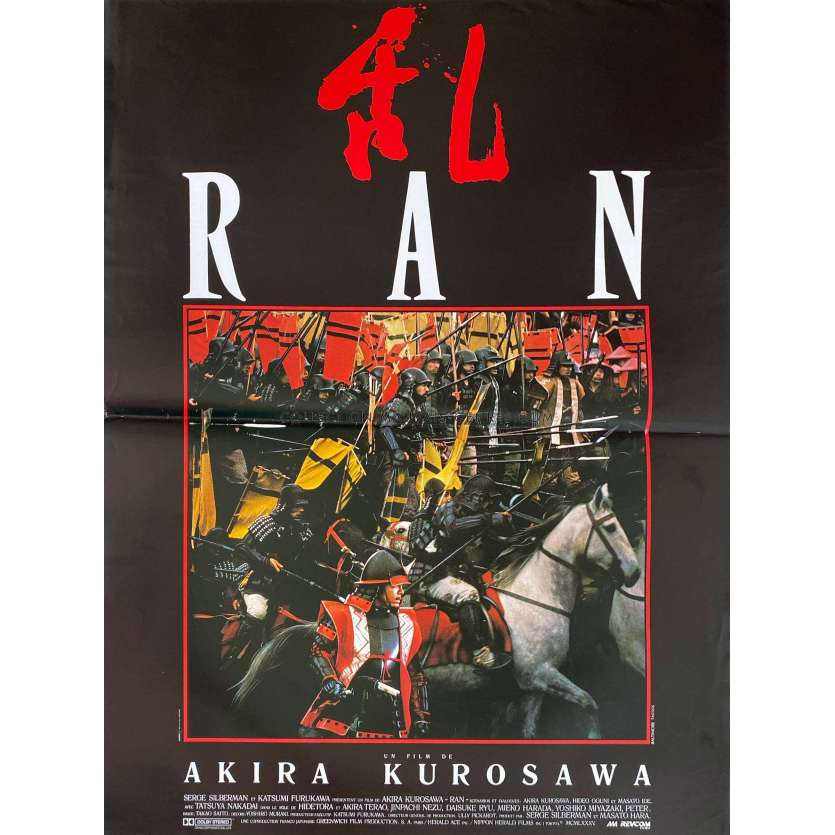 RAN Original Movie Poster- 15x21 in. - 1985 - Tatsuya Nakadai, Akira Kurosawa