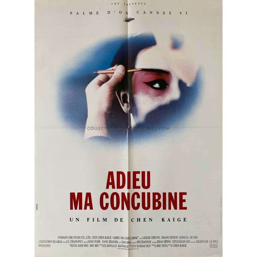 FAREWELL MY CONCUBINE Original Movie Poster- 23x32 in. - 1993 - Leslie Cheung, Kaige Chen