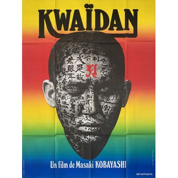 KWAIDAN Affiche de film- 120x160 cm. - 1964 - Rentarô Mikuni, Masaki Kobayashi