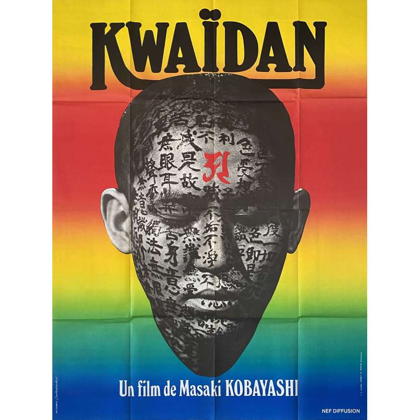 KWAIDAN Original Movie Poster- 47x63 in. - 1964 - Rentarô Mikuni, Masaki Kobayashi