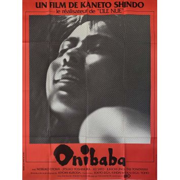 ONIBABA Original Movie Poster- 47x63 in. - 1964/R1980 - Nobuko Otowa, Kaneto Shindô