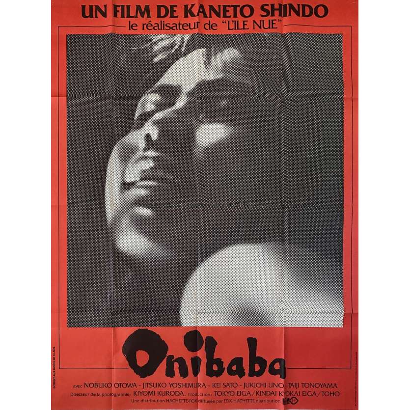 ONIBABA Affiche de film- 120x160 cm. - 1964/R1980 - Nobuko Otowa, Kaneto Shindô
