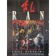 RAN Original Movie Poster- 47x63 in. - 1985 - Tatsuya Nakadai, Akira Kurosawa