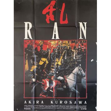 RAN Original Movie Poster- 47x63 in. - 1985 - Tatsuya Nakadai, Akira Kurosawa