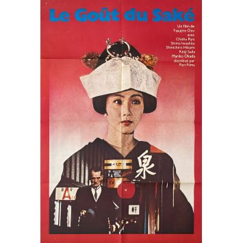 AN AUTUMN AFTERNOON Original Movie Poster- 32x47 in. - 1962/R1978 - Chishu Ryu, Yasujiro Ozu