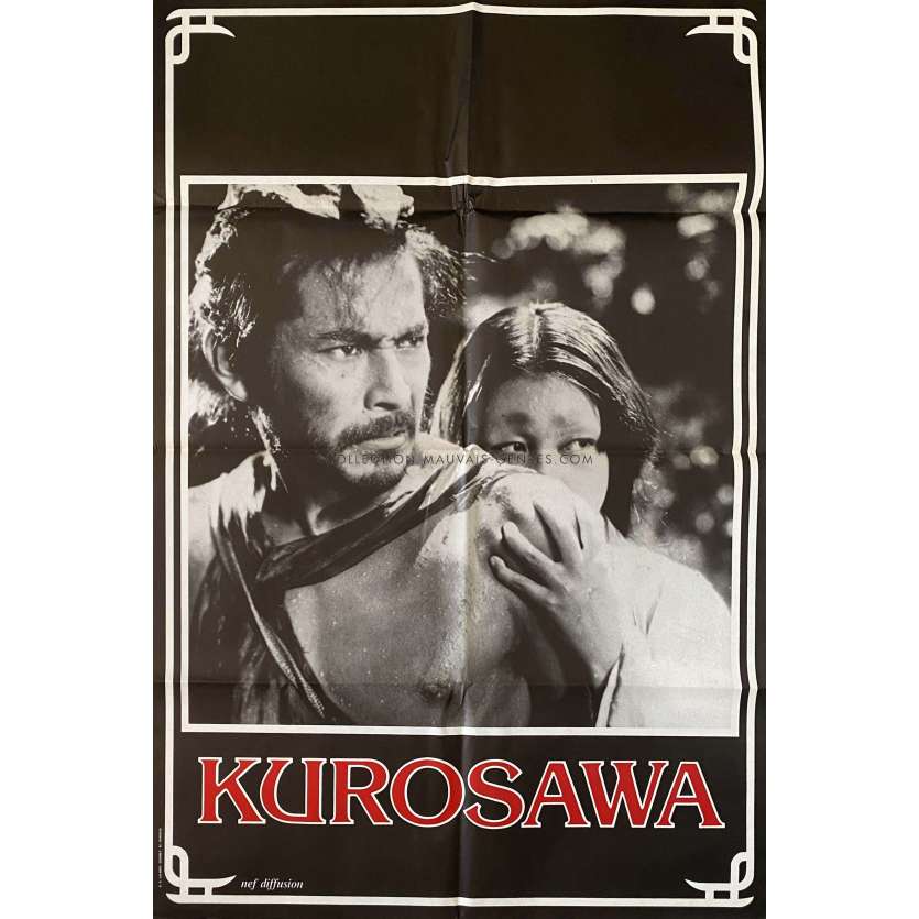 KUROSAWA Affiche de film- 80x120 cm. - 1980 - Toshiro Mifune, Akira Kurosawa
