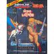 MUSCLOR ET SHE-RA Affiche de film- 120x160 cm. - 1985 - John Erwin, Ed Friedman
