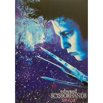 EDWARD SCISSORHANDS Original Program- 9x12 in. - 1992 - Johnny Depp, Tim Burton