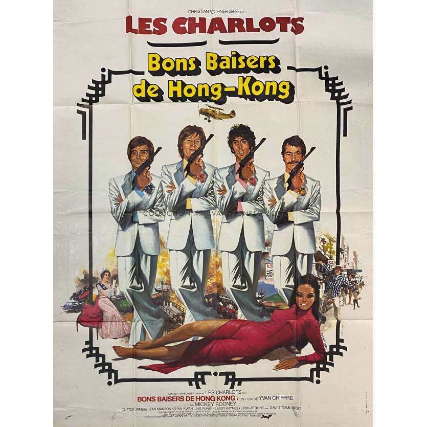 FROM HONG KONG WITH LOVE Original Movie Poster- 47x63 in. - 1975 - Les Charlots, Yvan Chiffre
