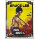BIG BOSS Affiche de film- 120x160 cm. - 1971/R1979 - Bruce Lee, Lo Wei