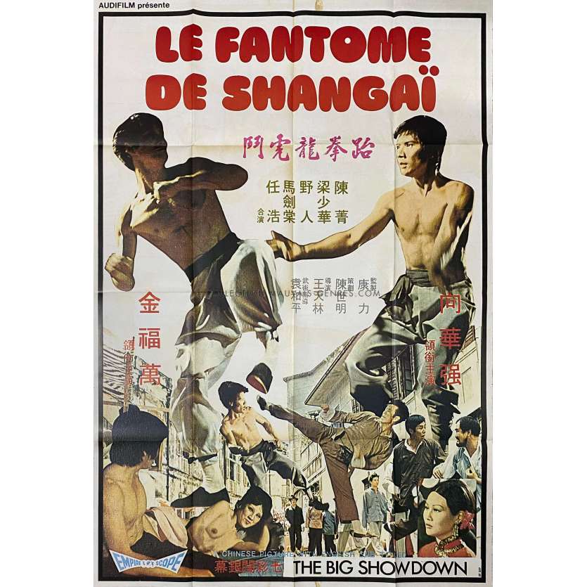 THE KUNG FU MASSACRE Original Movie Poster- 47x63 in. - 1974 - Charles Heung, Tian-Lin Wang