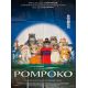 POMPOKO Original Movie Poster- 47x63 in. - 1994 - Shincho Kokontei, Isao Takahata