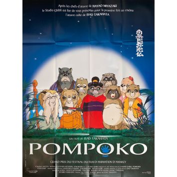 POMPOKO Original Movie Poster- 47x63 in. - 1994 - Shincho Kokontei, Isao Takahata