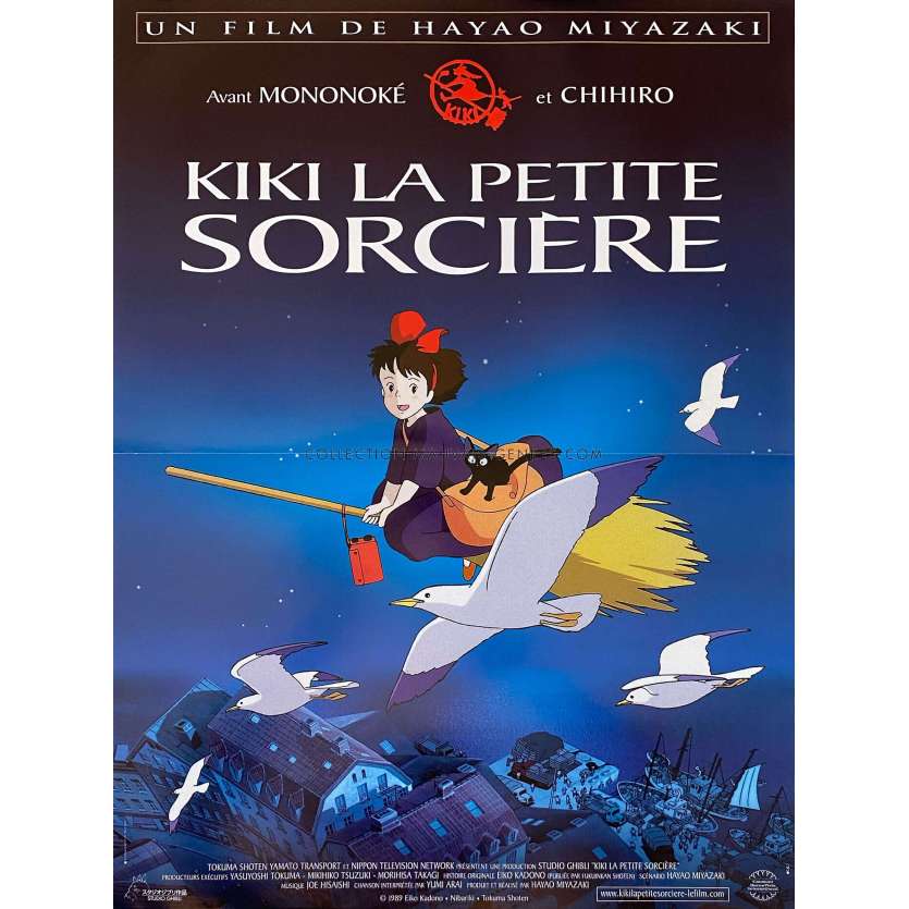 KIKI LA PETITE SORCIERE Affiche de film 1ère sortie - 40x54 cm. - 1989 - Kirsten Dunst, Hayao Miyazaki