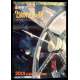 2001 L'ODYSSEE DE L'ESPACE Affiche Japonaise '68 Stanley Kubrick Space Odyssey Poster
