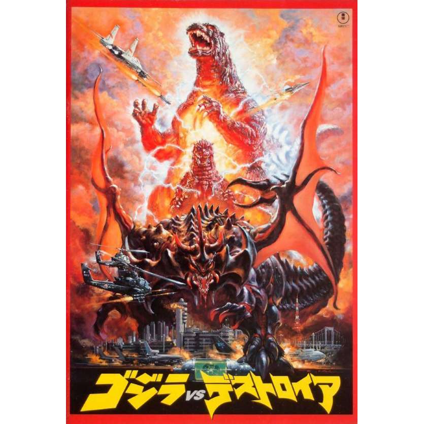 GODZILLA VS DESTOROYA Programme Japonais '95 Original Toho Japanese program