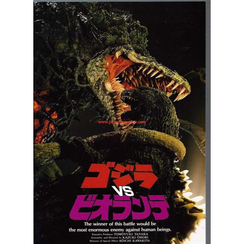 GODZILLA VS BIOLLANTE Programme Japonais '89 Original Toho Japanese program