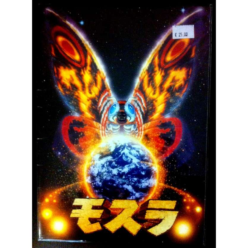 REBIRTH OF MOTHRA Japanese program '96 Original Toho Godzilla