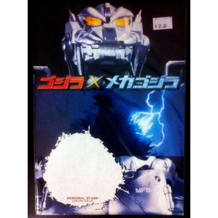 GODZILLA VS MECHAGODZILLA Japanese program '93 Original Toho