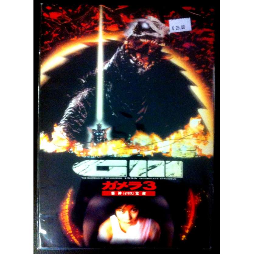 GAMERA III Japanese program '99 Original Toho Godzilla