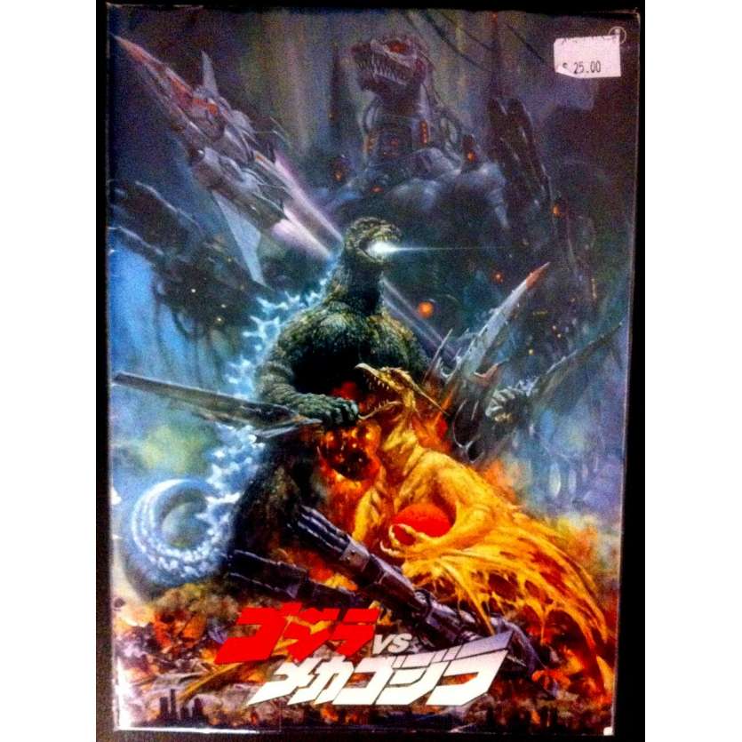 godzilla vs mechagodzilla poster