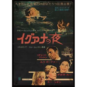 NIGHT OF THE IGUANA Japanese '64 Richard Burton, Ava Gardner, Lyon, John Huston, different!