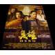 HERO Affiche 120x160 FR '02 Zhang Yimou, Ying xiong