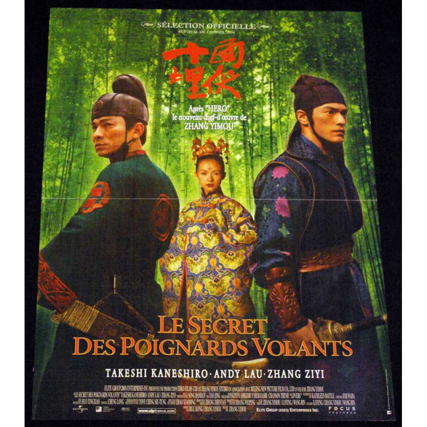 HERO French Movie Poster 15x21 '02 Zhang Yimou, Ying xiong