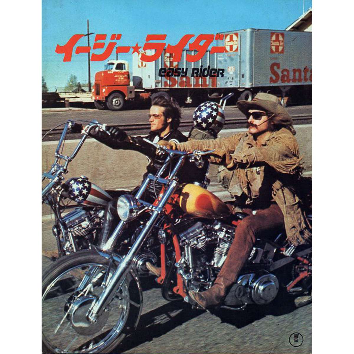 Easy rider не работает. Easy Rider 1969. Беспечный ездок. Easy Rider 1969 Art. Мотоцикл фонда.