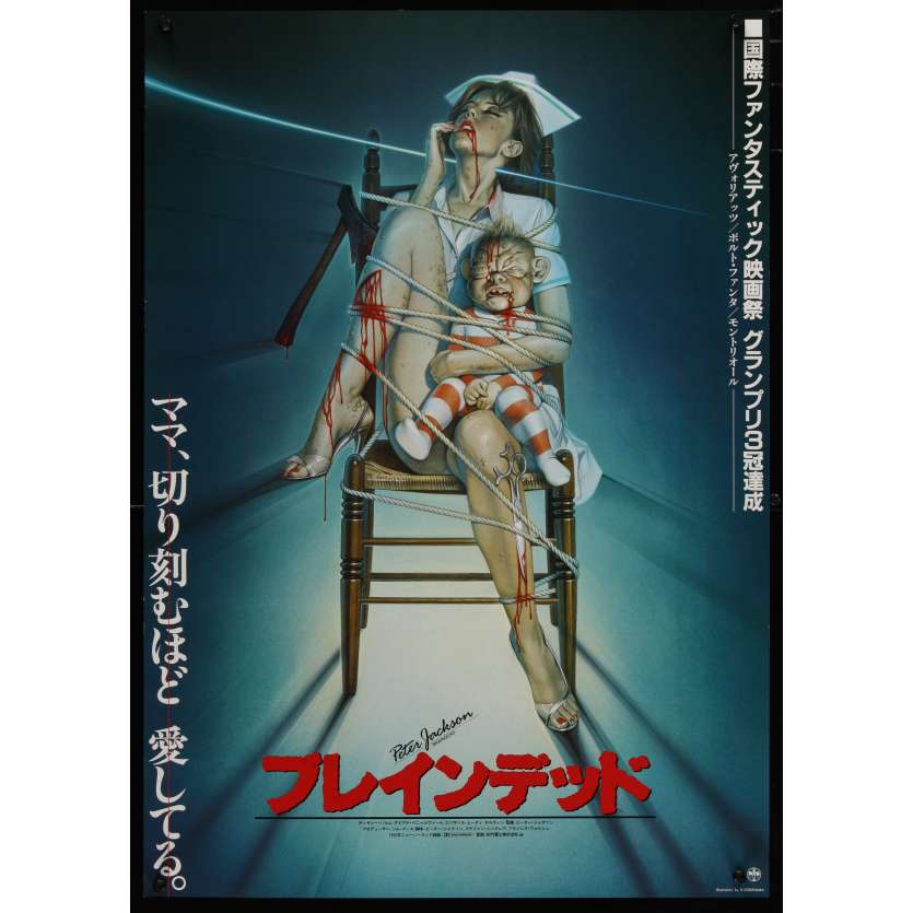 BRAINDEAD Affiche de film 51x72 - 1993 - Timothy Balme, Peter Jackson